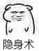 微信可爱聊天小表情