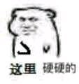微信可爱聊天小表情