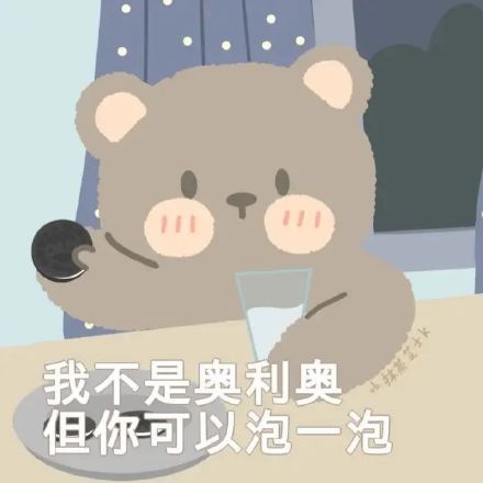 可爱萌萌哒的微信卡通小熊表情包