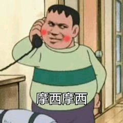 微信近期斗图恶搞表情包2020/4/5(二)