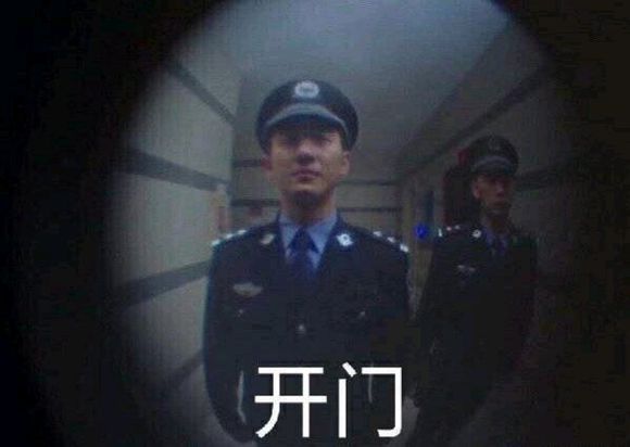 微信近期斗图恶搞表情包2020/4/5(二)