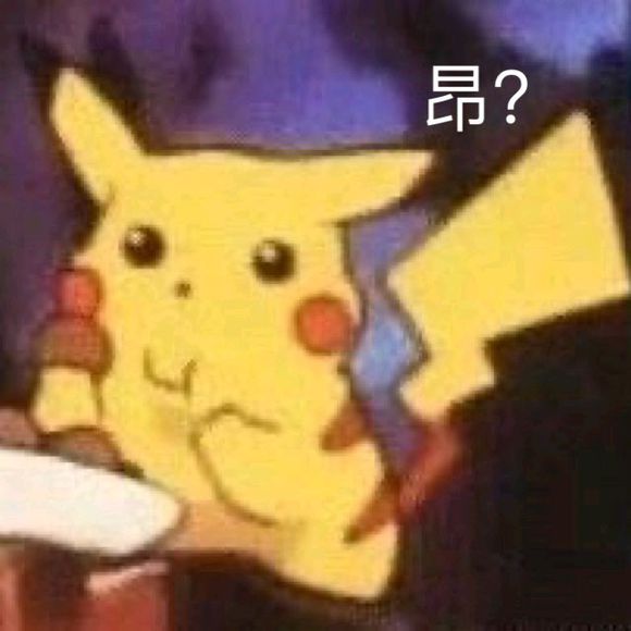 微信近期斗图恶搞表情包2020/4/5(二)