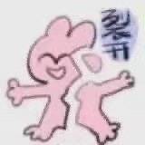 搞笑带字的微信沙雕群聊表情合集