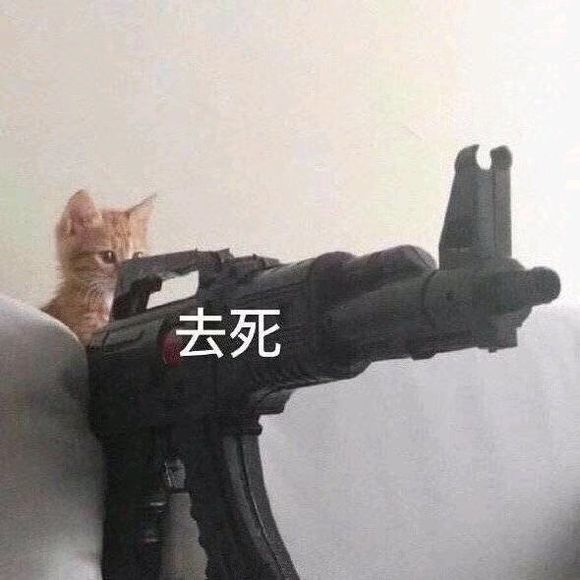 微信近期斗图恶搞表情包2020/4/5(二)