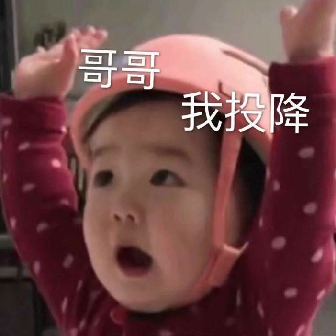 群聊专用的微信沙雕带字表情包