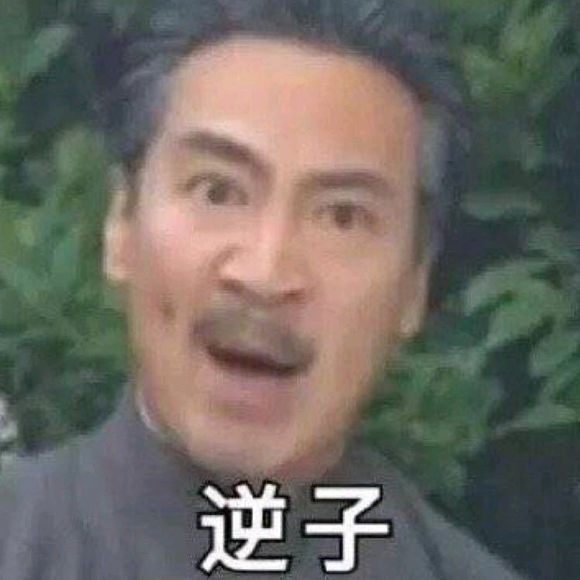 微信近期斗图恶搞表情包2020/4/5(二)