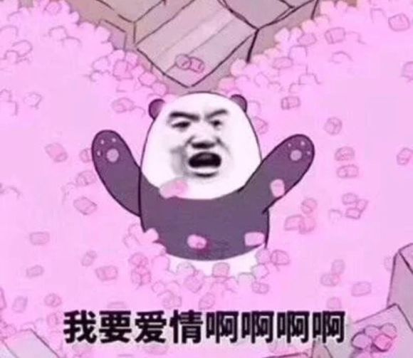 微信近期斗图恶搞表情包2020/4/5(二)