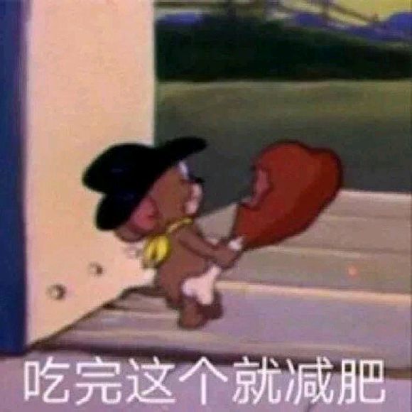 微信近期斗图恶搞表情包2020/4/5(二)