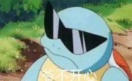 微信近期斗图恶搞表情包2020/4/5(二)