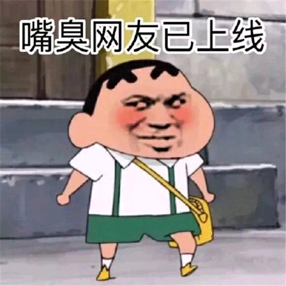 微信近期斗图恶搞表情包2020/4/5(二)