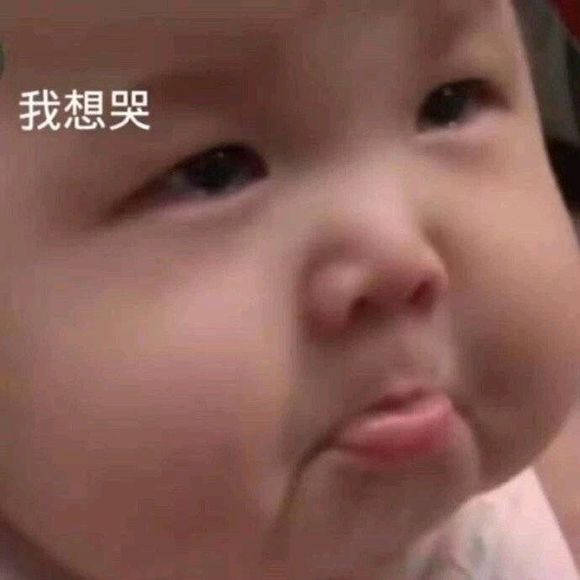 微信近期斗图恶搞表情包2020/4/5(二)