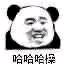 微信近期斗图恶搞表情包2020/4/5(二)