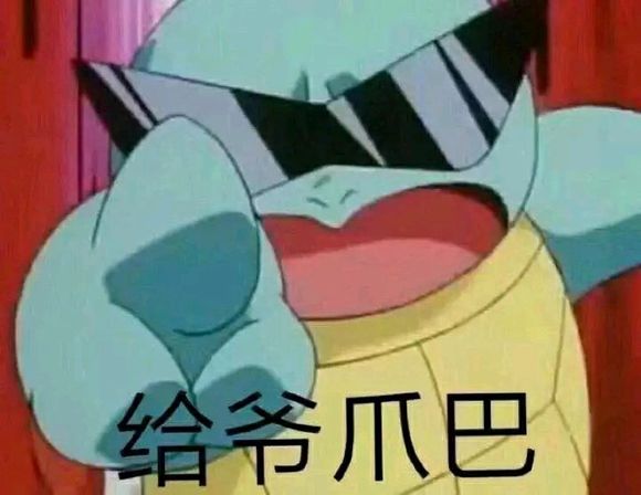 微信近期斗图恶搞表情包2020/4/5(二)