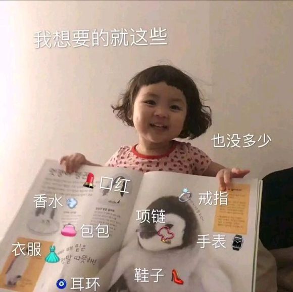 微信近期斗图恶搞表情包2020/4/5(二)