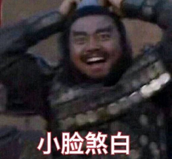 微信近期斗图恶搞表情包2020/4/5(二)