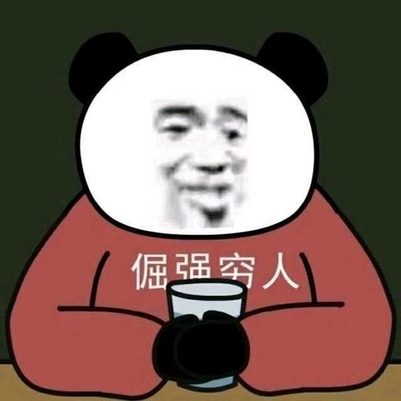 微信近期斗图恶搞表情包2020/4/5(二)