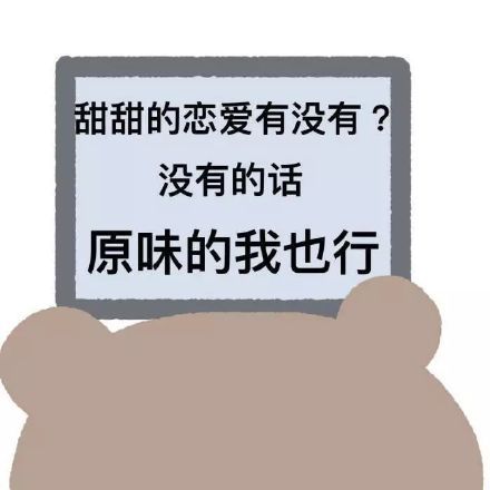 可爱萌萌哒的微信卡通小熊表情包