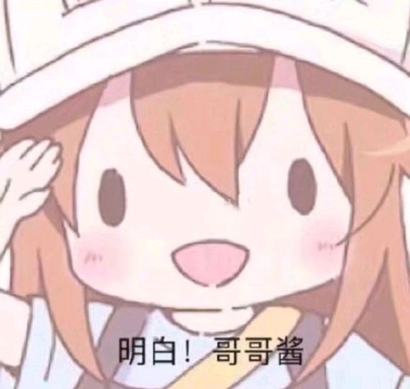 微信近期斗图恶搞表情包2020/4/5(二)