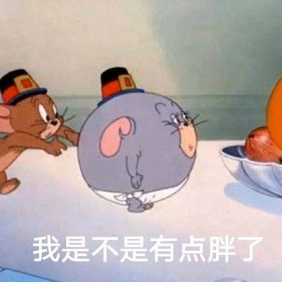 微信近期斗图恶搞表情包2020/4/5(二)