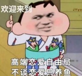 微信近期斗图恶搞表情包2020/4/5(二)