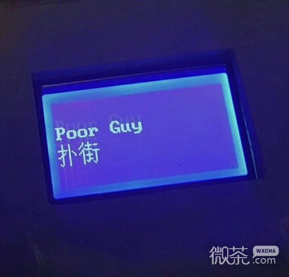 最潮非主流朋友圈配图