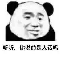 搞笑逗比的微信熊本熊带字表情包