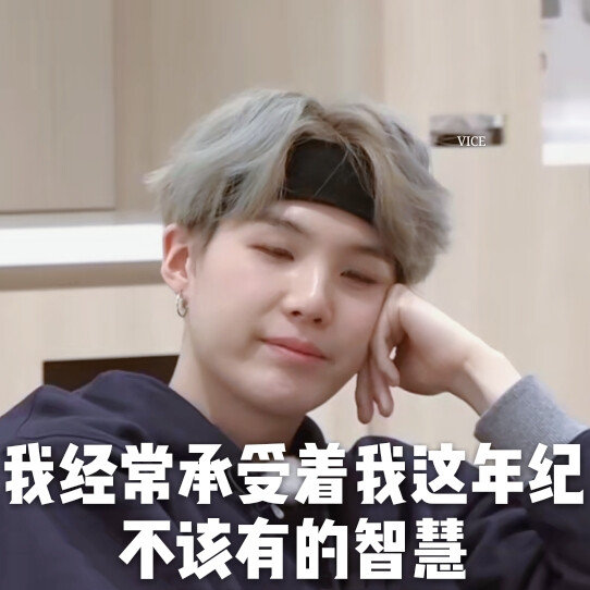 防弹少年团系列微信带字表情包