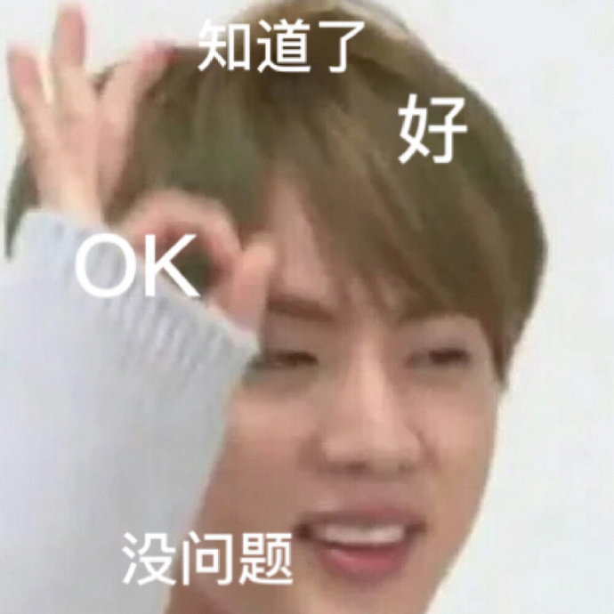 防弹少年团系列微信带字表情包