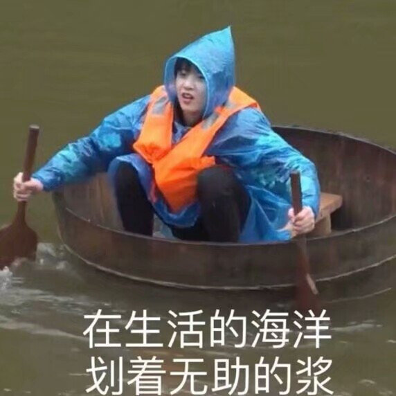 防弹少年团系列微信带字表情包