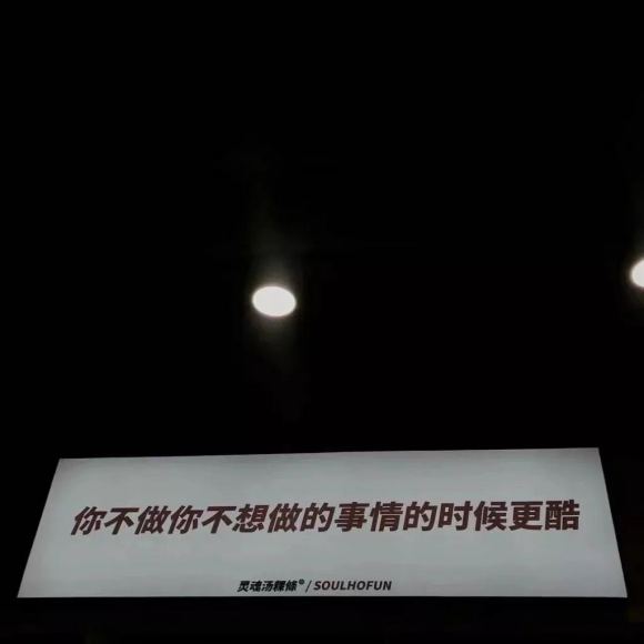 微信唯美日落街景朋友圈配图