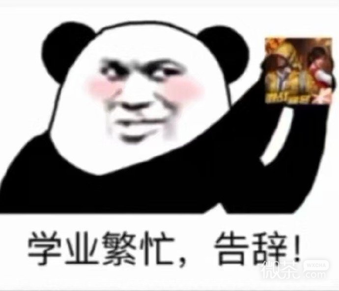 令人无语的微信沙雕斗图表情包