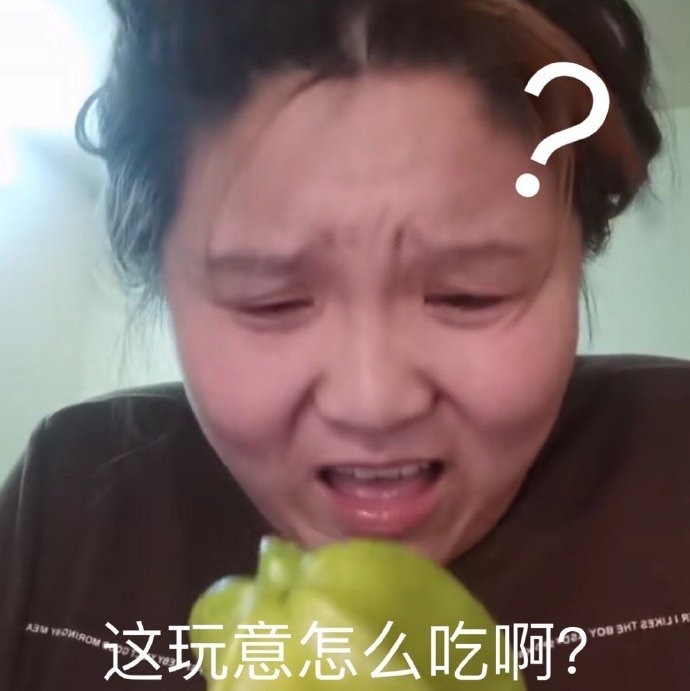 搞笑带字的微信杀马特非主流表情包