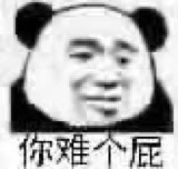 搞笑逗比的微信熊本熊带字表情包