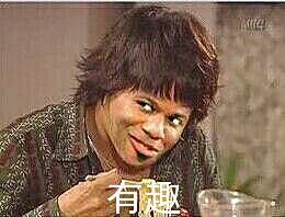 煞笔微信恶搞聊天表情包