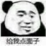 搞笑逗比的微信熊本熊带字表情包