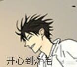 微信近期斗图恶搞表情包2020/4/3