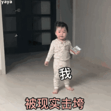 微信近期斗图恶搞表情包2020/4/3