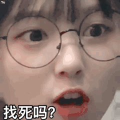 微信近期斗图恶搞表情包2020/4/3