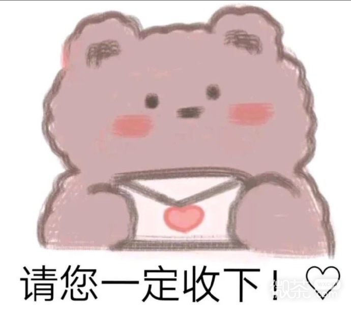 可爱萌萌哒的微信小埋套路熊表情包