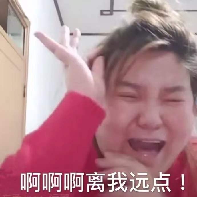 搞笑带字的微信杀马特非主流表情包
