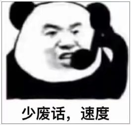 搞笑逗比的微信熊本熊带字表情包