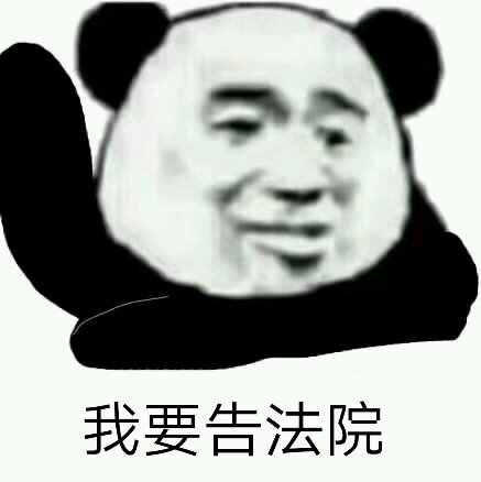 死鬼微信斗图表情包