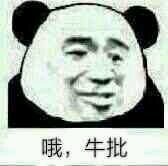 死鬼微信斗图表情包