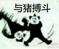 死鬼微信斗图表情包