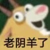 沙雕搞怪的微信群聊斗图表情包