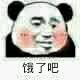 死鬼微信斗图表情包