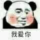 死鬼微信斗图表情包