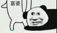 死鬼微信斗图表情包
