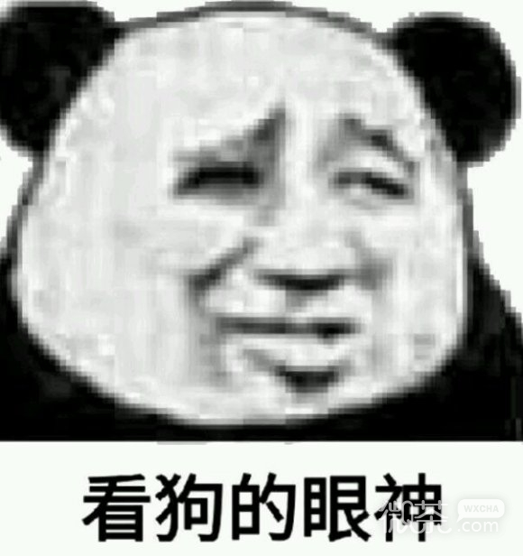 死鬼微信斗图表情包