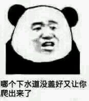 死鬼微信斗图表情包